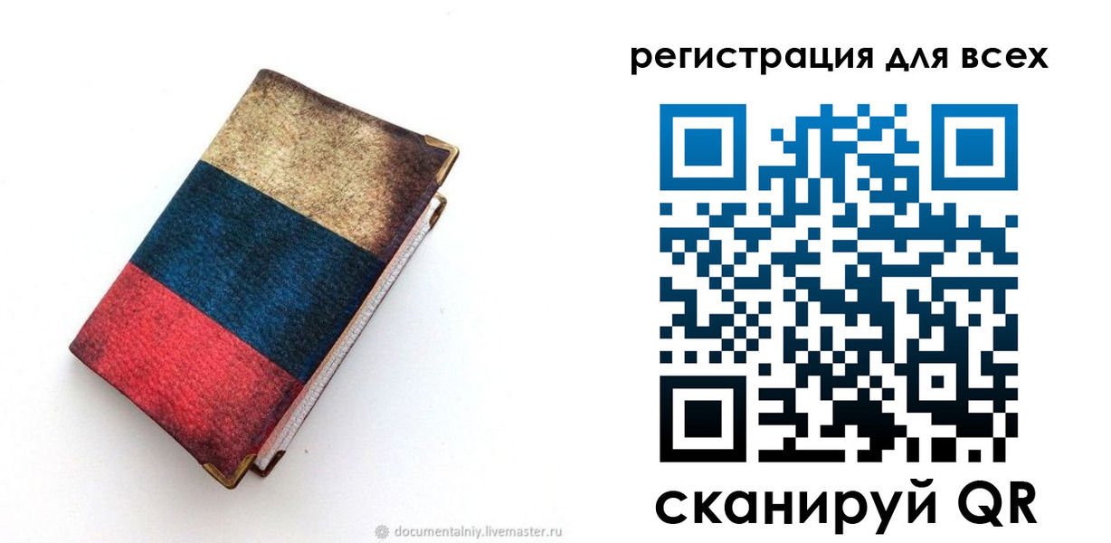 прописка гарантия в Коркино